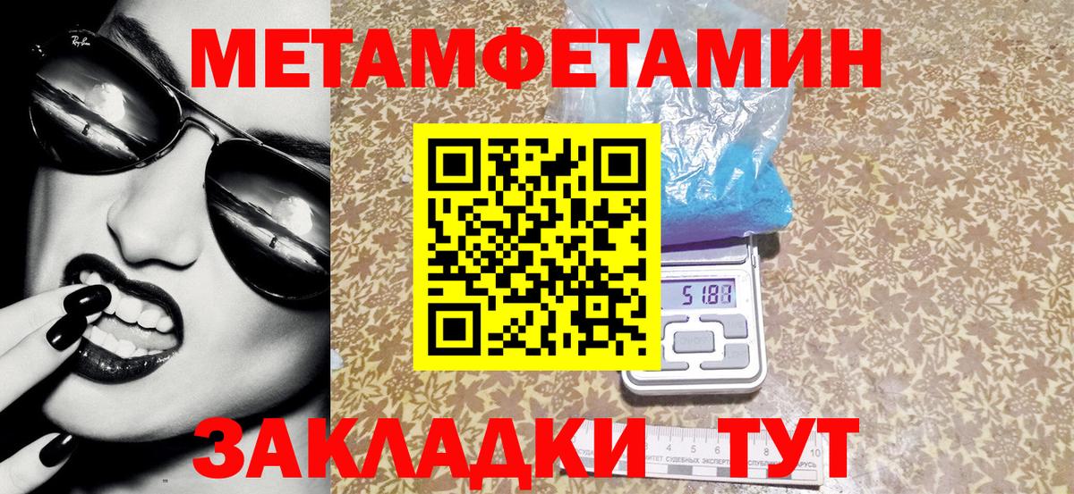 Amphetamine  Вход с VPN  Каменск-Шахтинский  АМФ Розовый  Амфетамин 