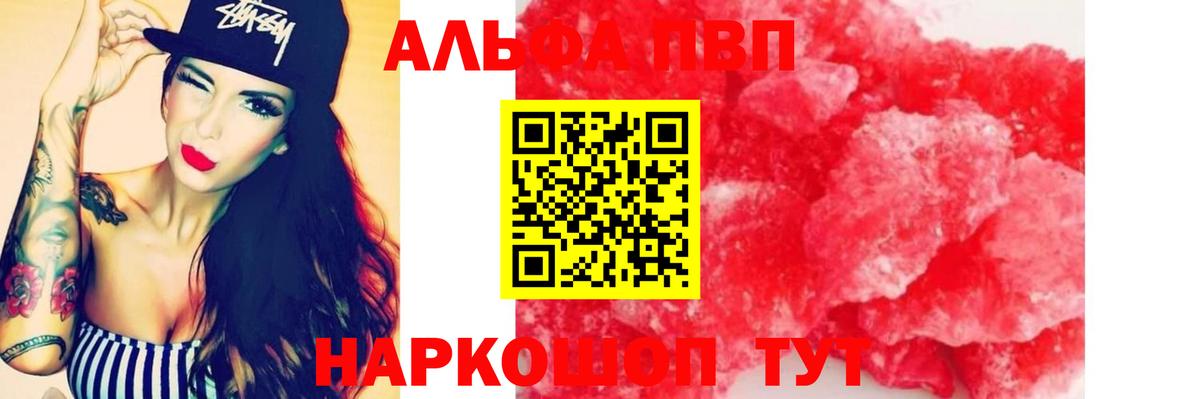 Галлюциногенные грибы Каменск-Шахтинский
