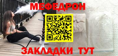 мет Ипатово