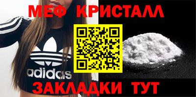 прущий лед Изобильный