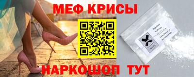 мет Ипатово