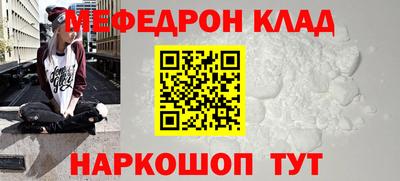 мет Ипатово