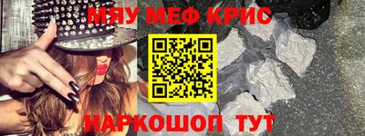 прущий лед Изобильный
