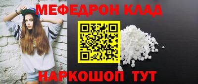 мет Ипатово