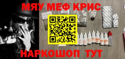 прущий лед Изобильный