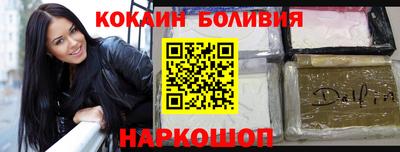 прущий лед Изобильный