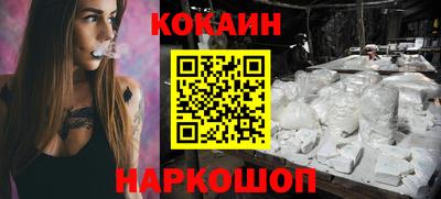 прущий лед Изобильный