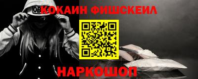 мет Ипатово