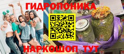 мет Ипатово