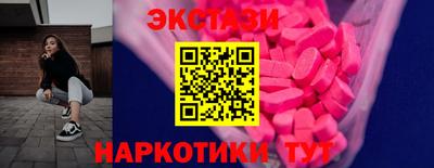 мет Ипатово