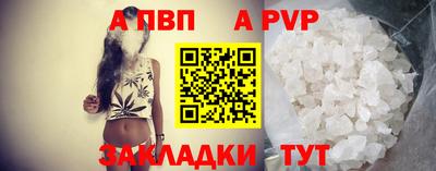 прущий лед Изобильный