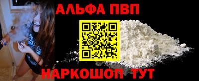 мет Ипатово