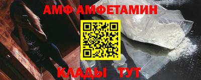 прущий лед Изобильный