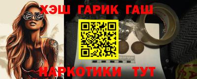 мет Ипатово