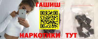 мет Ипатово