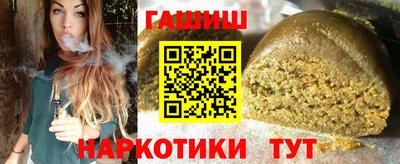 мет Ипатово