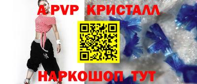 apvp Ирбит