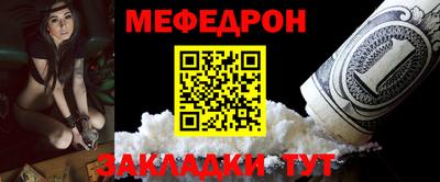 мет Ипатово