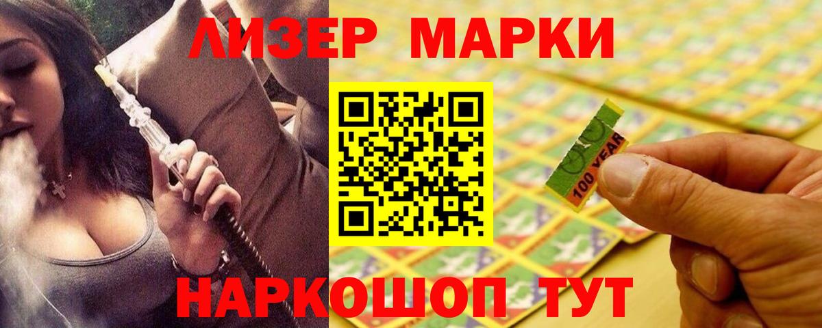 LSD-25 экстази  LSD-25 экстази ecstasy  Вход с VPN  Каменск-Шахтинский  LSD-25 экстази кислота 