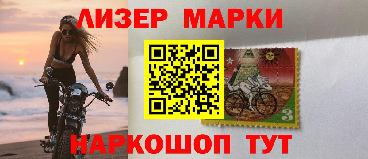 LSD-25 экстази кислота Каменск-Шахтинский