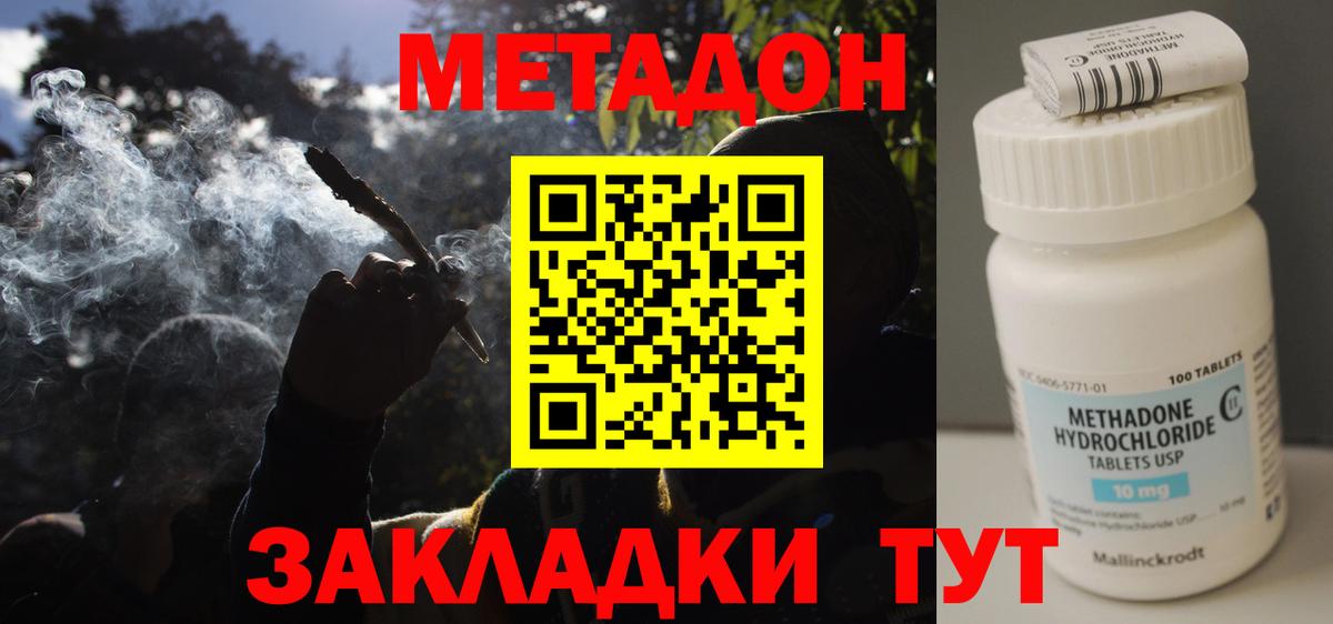 NBOMe  Каменск-Шахтинский  Бошки Шишки  Вход с VPN  Меф   Cocaine  ГАШ 