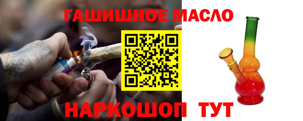 Дистиллят ТГК концентрат  Вход с VPN  Каменск-Шахтинский 
