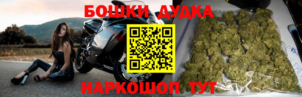 Конопля VHQ  Конопля Ganja  Вход с VPN  Каменск-Шахтинский 